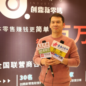 創(chuàng)鼎金點·韓e童社2019秋季新品發(fā)布會杭州站成功舉行