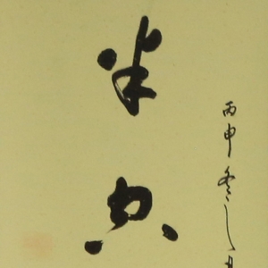 周萍