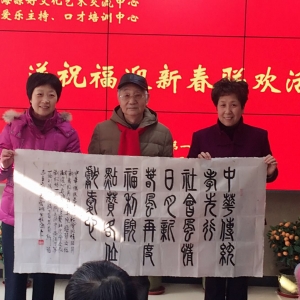 劉松林會(huì)長(zhǎng)曹琳主任一行慰問(wèn)黃浦區(qū)第一社會(huì)福利院