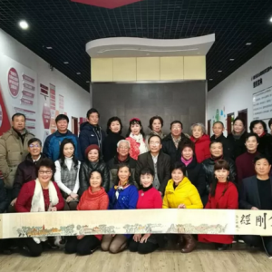 春申文化-中國(guó)風(fēng)藝術(shù)團(tuán)2019迎新春年會(huì)