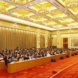 中華職業(yè)教育社第十二次全國代表大會舉行