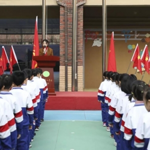 北京景山學(xué)校香河分校一年級小紅星入團(tuán)儀式舉行