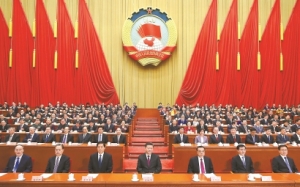錨定使命任務同心同德共創(chuàng)復興大業(yè) 全國政協(xié)十三屆二次會議在京開幕
