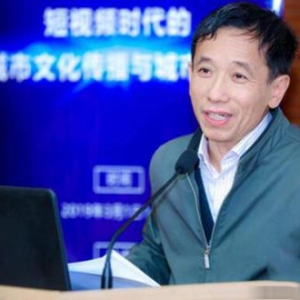 王一川：短視頻應體現(xiàn)城市生活的高品質(zhì)追求