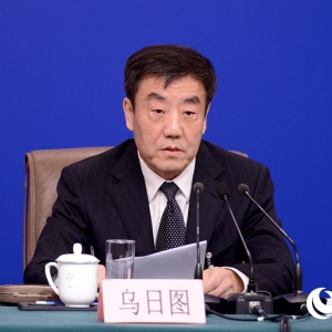 全國人大財政經(jīng)濟委員會副主任委員烏日圖