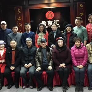 劉松林會長主持召開國慶70周年征文活動立項論證會議