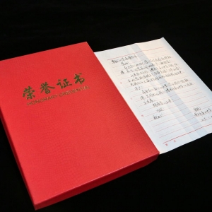 上海文藝網(wǎng)總編輯畢凌鋒受聘為新疆博樂市第五中學(xué)“名譽(yù)校長”