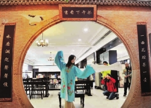書香細細品  昆腔聲聲慢