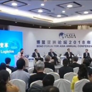 博鰲亞洲論壇2019年年會(huì)聚焦一帶一路