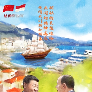 【繪心繪語】收藏！習(xí)主席訪歐“精彩瞬間”