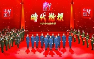 中央宣傳部授予北京榜樣優(yōu)秀群體“時代楷?！狈Q號