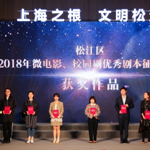 2019松江市民讀書節(jié)“文明修身·文化尋根” 家庭閱讀系列活動今日正式啟動