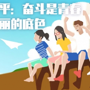 “五一”假期，他們堅守崗位無私奉獻 奮斗是青春最亮麗的底色 ...