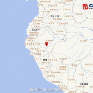剛剛消息：秘魯北部發(fā)生7.8級地震 震源深度100千米