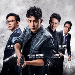 《破冰行動》導演發(fā)長文致歉，觀眾對結(jié)局不滿，稱陳珂戲份太多
