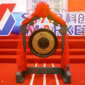 上海：科創(chuàng)板鳴鑼開市 首批25家公司正式上市交易