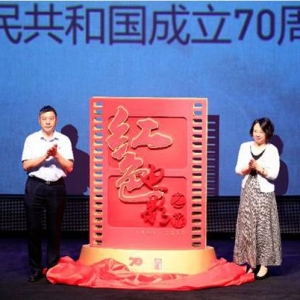 “紅色電影之旅”助力打響上?！凹t色文化品牌”