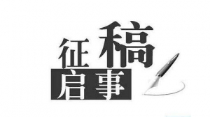第二屆土家族文學(xué)獎?wù)鞲鍐⑹? class=