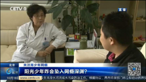 心理咨詢哪家好_當(dāng)然北京國(guó)奧心理咨詢