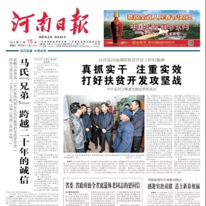 好通訊，一定要有好故事！