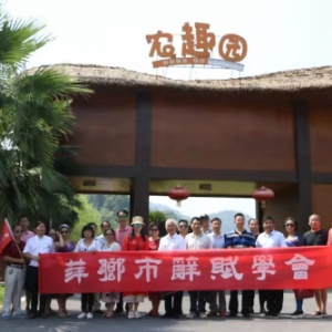 東西南北中，月餅在長平——金秋長平里采風(fēng)之旅