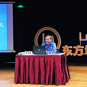 葛劍雄：海納百川、職業(yè)精神與契約精神是海派文化重要特點(diǎn)