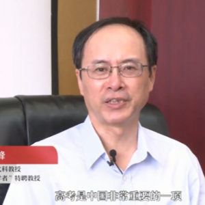 中國的高考如何改變?cè)S多人的命運(yùn)？