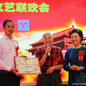 上海錚沈?qū)崢I(yè)莊強榮獲上海通俗文藝研究會“特別貢獻獎”
