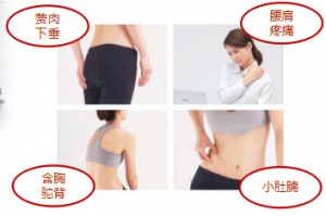 按摩椅哪個(gè)牌子好 —— 松下EU-JC70按摩椅
