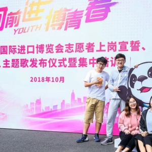 每天熱情奔波、服務(wù)進(jìn)博會(huì)…這個(gè)區(qū)四分之一人口都是“閑不住的熱心人”