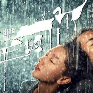 《少年的你》：落淚者，皆少年