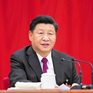 中共十九屆四中全會(huì)在京舉行