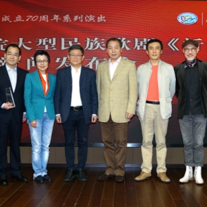 第二十一屆中國上海國際藝術(shù)節(jié)參演劇目 山東歌舞劇院民族歌劇《沂蒙山》召開新聞發(fā)布會
