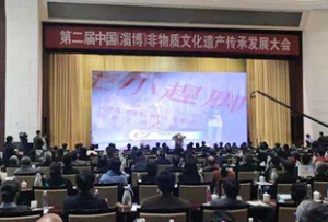 第二屆中國(guó)非物質(zhì)文化遺產(chǎn)傳承發(fā)展大會(huì)在我市舉行