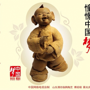 文藝演出進(jìn)社區(qū) 鄰里和諧喜洋洋
