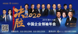 官宣：董明珠、王石、劉永好、陳東升、宗慶后、周鴻祎等企業(yè)領(lǐng)袖要做一件事情……