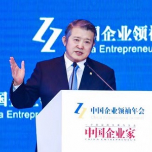 陳東升：十年后中國大健康將超過房地產(chǎn)、汽車成為最大產(chǎn)業(yè)