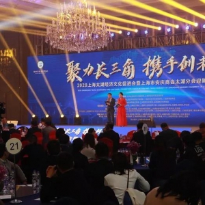太湖游子情系家鄉(xiāng)聚力長三角