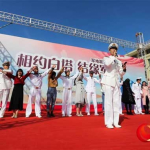 海軍陸戰(zhàn)隊(duì)某旅組織軍地聯(lián)誼會 “玫瑰之約”增添官兵幸福感