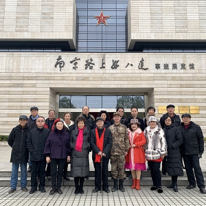 劉松林會(huì)長(zhǎng)率團(tuán)參觀慰問(wèn)南京路上好八連事跡展覽館