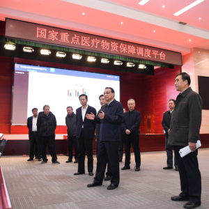 李克強(qiáng)考察疫情防控國(guó)家重點(diǎn)醫(yī)療物資保障調(diào)度平臺(tái)