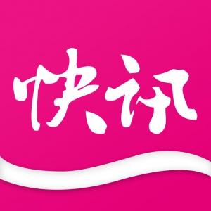 【快訊】上海出臺(tái)企業(yè)減負(fù)政策：返還失業(yè)保險(xiǎn)費(fèi)  延長(zhǎng)社保繳費(fèi)