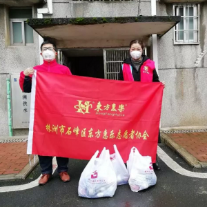 戰(zhàn)疫情|黨員帶頭，東方惠樂(lè)響石嶺養(yǎng)老服務(wù)中心為孤獨(dú)老人送保障