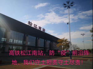 戰(zhàn)“疫”情，這個(gè)區(qū)在“嚴(yán)守”