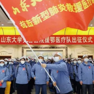 抗擊疫情“山東天團(tuán)”醫(yī)療隊(duì)走紅背后，你所不知道的故事