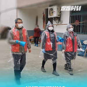 戰(zhàn)疫情：松江區(qū)泖港鎮(zhèn)抗擊疫情在一線