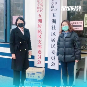 戰(zhàn)疫情|松江區(qū)九里亭街道抗擊疫情在一線