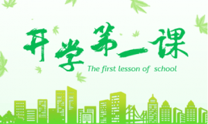 抗擊疫情作文怎么寫？請看這里怎么說的。