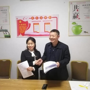 洞庭湖畔天下同樂(lè)，東方惠樂(lè)岳陽(yáng)弘孝服務(wù)中心簽約