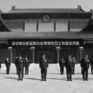 全國各地各族人民深切悼念抗擊新冠肺炎疫情斗爭犧牲烈士和逝世同胞 習近平李克強栗戰(zhàn)書汪洋王滬寧趙樂際韓正王岐山在京出席哀悼活動